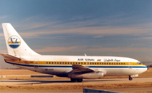 شركة طيران مصرية تلغي رحلاتها لاسرائيل اليوم وغدا بسبب تدهور الأوضاع الأمنية – أرشيفية